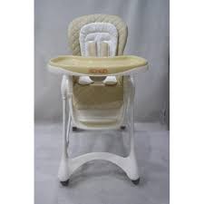 صندلی غذای میرکس ایکس کیدز چرم کرم رنگ |صندلی غذای کودک xo kid mirex |صندلی غذای بچه|صندلی غذا|سیسمونی|سیسمونی نوزاد|نمایندگی کیدز|سیسمونی بارنی|