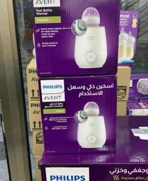 شیرگرم کن اونت فیلیپس اصل 2025 جدید AVENT|قیمت دستگاه شیشه گرم کن اونت اصل AVENT